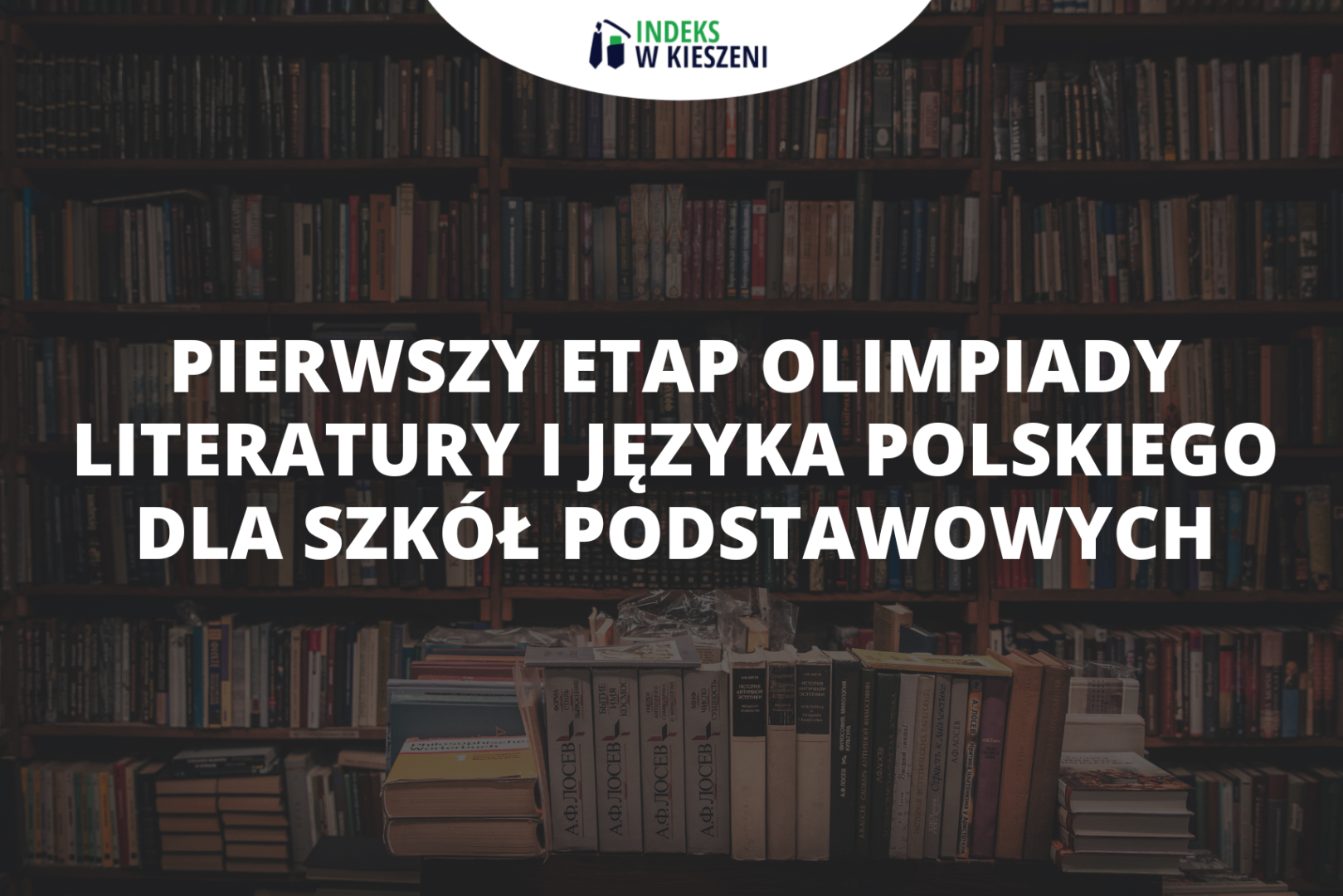 Kuj żelazo, póki gorące! Olimpiada Literatury i Języka Polskiego dla Szkół Podstawowych – etap I